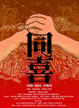 普罗米修斯3免费观看