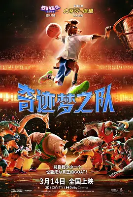 普罗米修斯3免费观看