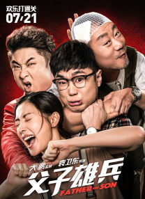 性高中菲律宾伦理